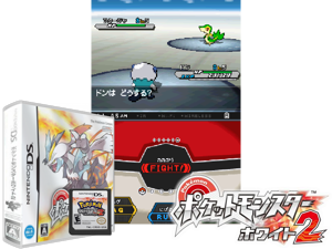 Game Thumbnail - Pocket Monsters - White 2 (Japan) (Rev 1) (NDSi Enhanced)